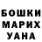 Кетамин ketamine Varvara Kravter