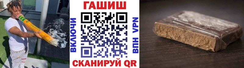 blacksprut ссылки  Белорецк  ГАШИШ 40% ТГК 