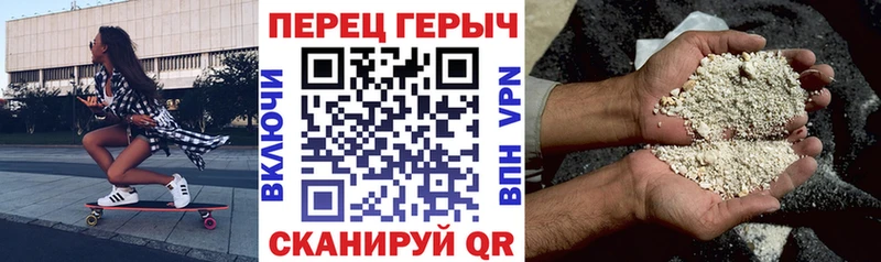ГЕРОИН Афган  что такое   Белорецк 