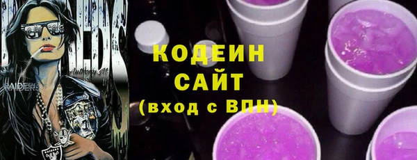 дистиллят марихуана Белоозёрский