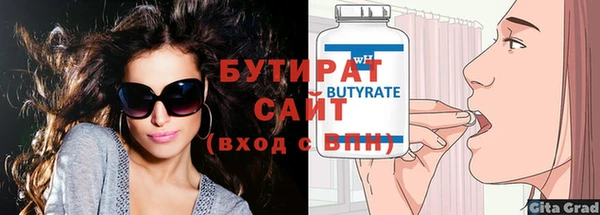 гидра Беломорск