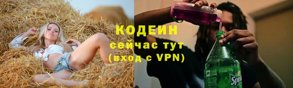 мефедрон мука Богородицк