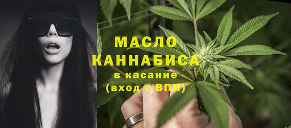 мефедрон мука Богородицк
