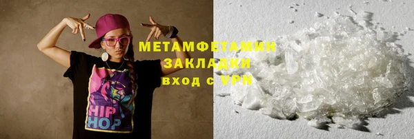 круглые Богородск