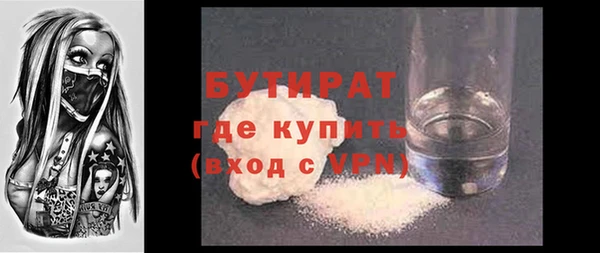 мефедрон мука Богородицк