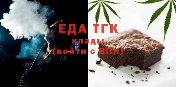 круглые Богородск
