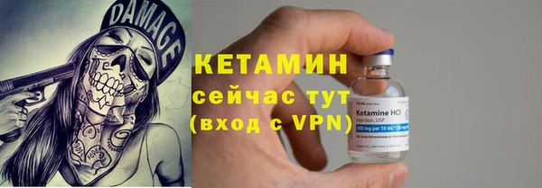 мефедрон мука Богородицк