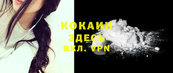 дистиллят марихуана Белоозёрский