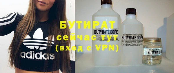 гидра Беломорск