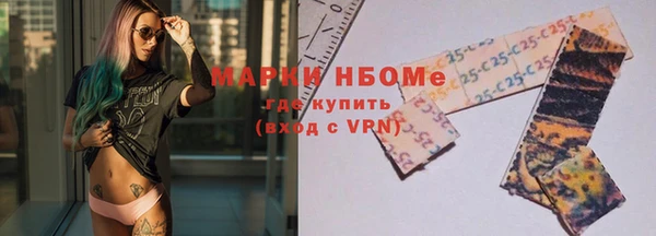 мефедрон мука Богородицк
