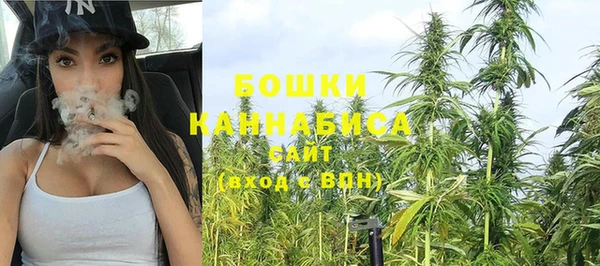 мефедрон мука Богородицк