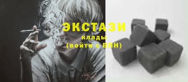 круглые Богородск