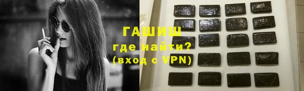 дистиллят марихуана Белоозёрский
