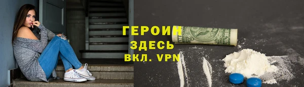 гидра Беломорск