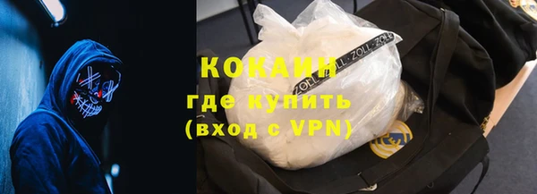 гидра Беломорск