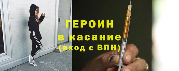 мефедрон мука Богородицк