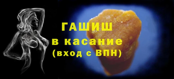 дистиллят марихуана Белоозёрский