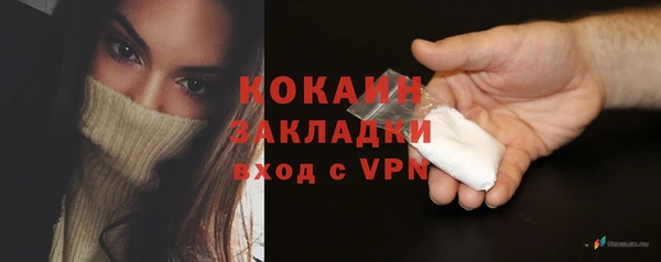круглые Богородск