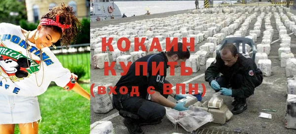 гидра Беломорск