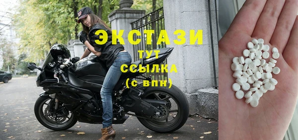 PSILOCYBIN Белокуриха