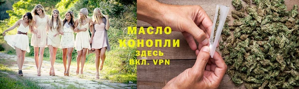 гидра Беломорск