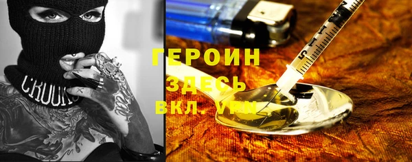 круглые Богородск