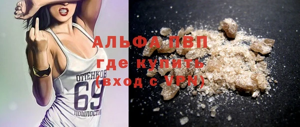 круглые Богородск