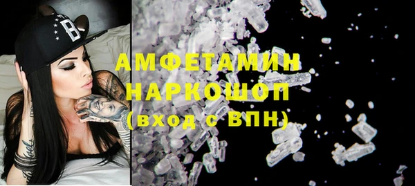 дистиллят марихуана Белоозёрский