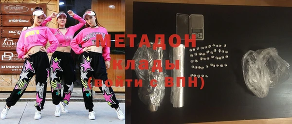 круглые Богородск