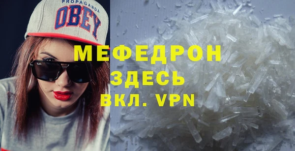 гидра Беломорск