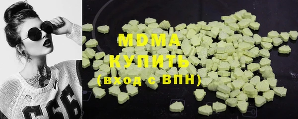 дистиллят марихуана Белоозёрский
