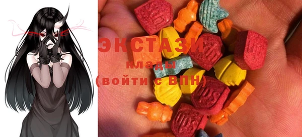 круглые Богородск