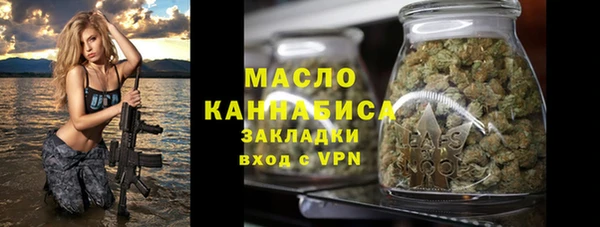 дистиллят марихуана Белоозёрский