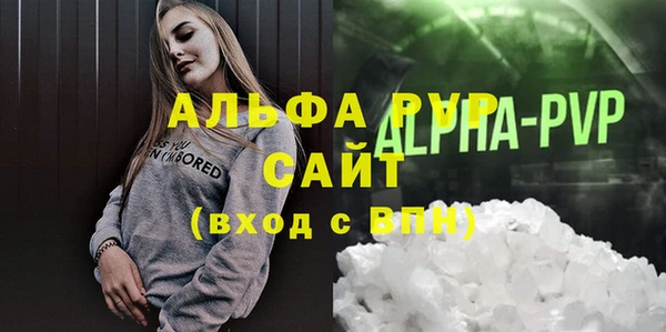 дистиллят марихуана Белоозёрский