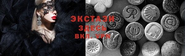 дистиллят марихуана Белоозёрский
