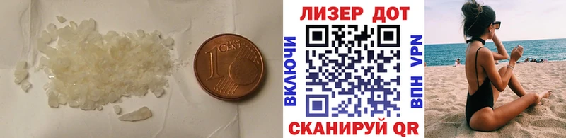 маркетплейс наркотические препараты  Белорецк  ЛСД экстази кислота 