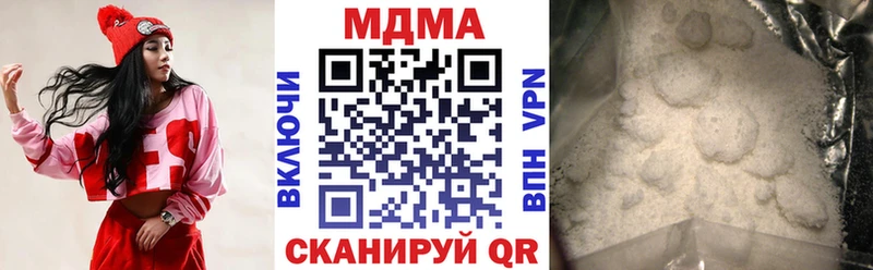 MDMA crystal  Белорецк 
