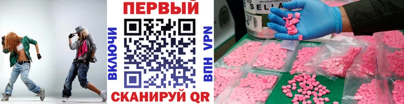 МЕТАМФЕТАМИН винт  где купить наркотик  Белорецк 