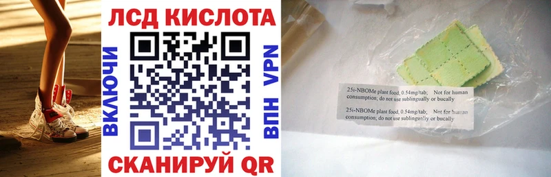 Марки NBOMe 1,8мг закладки Белорецк