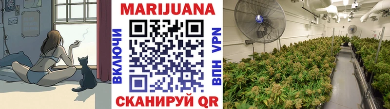 МЕГА ТОР Белорецк Конопля индика наркошоп